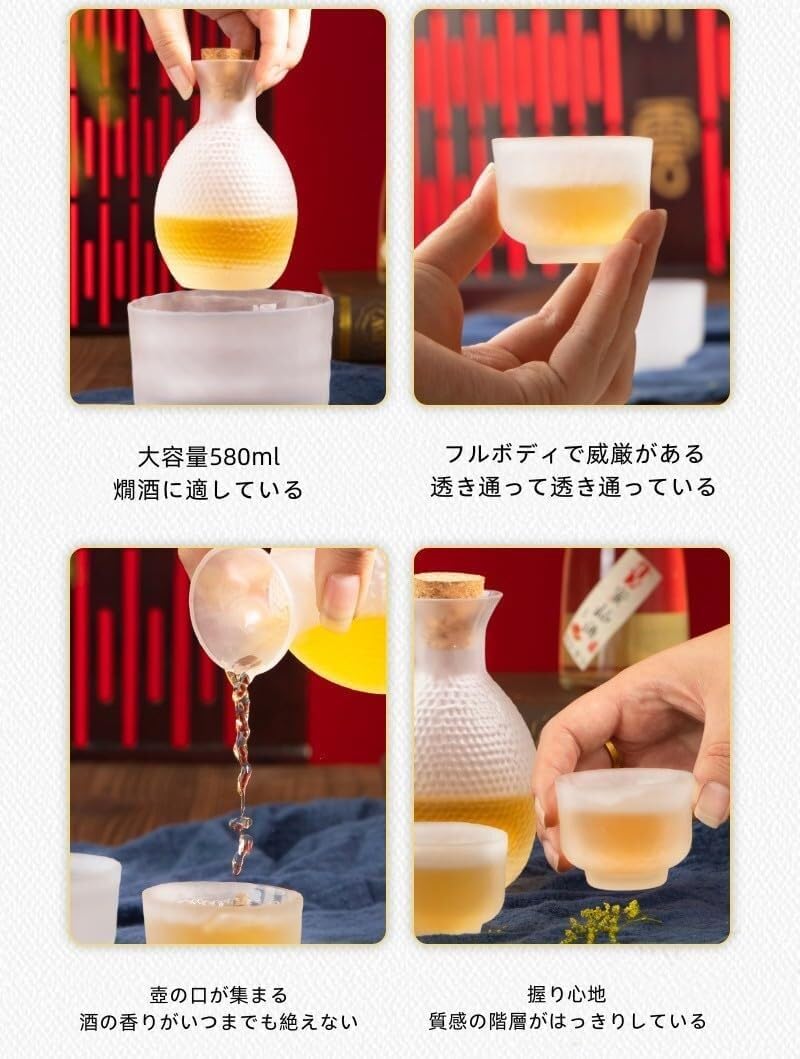 ガラス　冷酒ぐい飲み 東洋佐々木ガラス 酒器揃え G604-M77 / 日本製 日本酒 冷酒